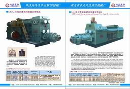 鞏義市孝義興達(dá)真空機(jī)械廠(chǎng) 依托網(wǎng)絡(luò)技術(shù)拓展產(chǎn)品展廳，中國(guó)創(chuàng)業(yè)投資網(wǎng)助力產(chǎn)業(yè)升級(jí)