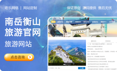 電商開(kāi)發(fā)與旅游信息咨詢公司市場(chǎng)概覽