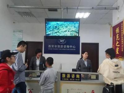 西安市旅發委開展國慶節期間旅游市場執法檢查，優化旅游信息咨詢服務